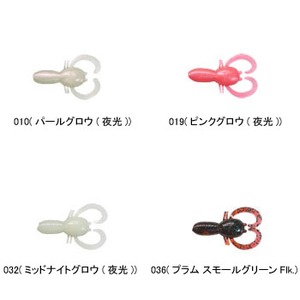 エコギア(ECOGEAR) カサゴ職人ミニタンク 1-1/2インチ 032(ミッドナイトグロウ(夜光))