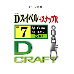 ダイワ（Daiwa） Dスイベル＋スナップ 8