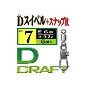 ダイワ（Daiwa） Dスイベル＋スナップR 7
