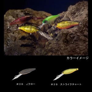 メガバス（Megabass） DEEP-X 200T ＃39 ストライクチャート