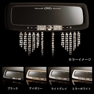 GARSON（ギャルソン） D.A.D LUXURY MIRROR for LEXUS LS MODEL M／270mm ライトグレイ