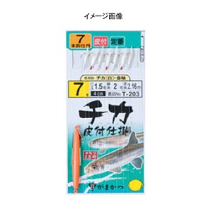 がまかつ(Gamakatsu) T-203 チカ皮付仕掛 6号
