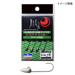 ダイワ（Daiwa） SWライトジグヘッド鏃 1.3g ＃10