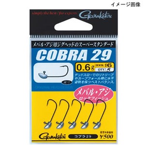 がまかつ（Gamakatsu） コブラ29（NSB） 0.6g／＃2