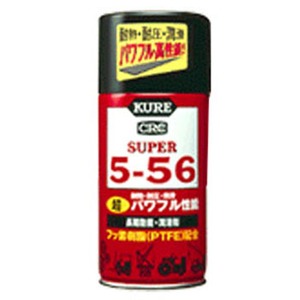 呉（KURE） スーパー5-56 320ml