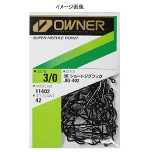 オーナー針 90度 ショートジグフック JIG-402 1/0号