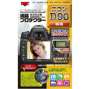 Kenko（ケンコー） ニコン D90用 液晶モニター＋表示パネル用保護フィルム