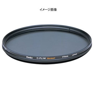 Kenko(ケンコー) 52 S L41 Super PRO WIDE