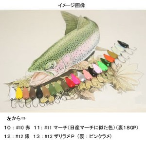 Aniデザイン(オフィス・ユーカリ) ナウススプーン 2g #12 銀