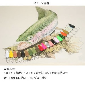 Aniデザイン（オフィス・ユーカリ） ナウススプーン 1.4g ＃18 柿色