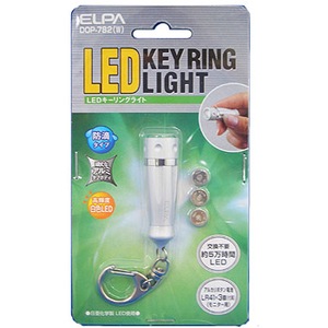 ELPA（エルパ） LEDキーリングライト ホワイト