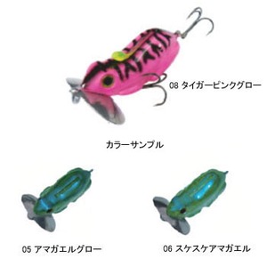 エフ・テック ケロッガー14.5 14.5g 06 スケスケアマガエル