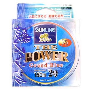 サンライン（SUNLINE） 磯スペシャル THE POWER Grand Blue 150m 2号 グランドブルー