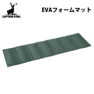 ����ץƥ󥹥��å�(CAPTAIN STAG)���ţ֣��ե�����ޥåȡ������ߣ��������