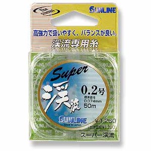 �T�����C��(SUNLINE)�@�X�[�p�[�k���@�T�O���@�O�D�Q�T���@���x���_�[�u���[