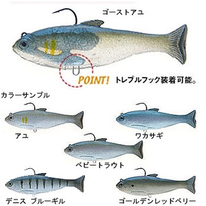 フィッシュアロー ハドルシャッド 4インチ TYPE-7 17g ベビートラウト