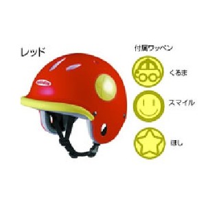 OGK ZUKINBOW（ずきんぼう） 幼児用ヘルメット 49-56センチ レッド