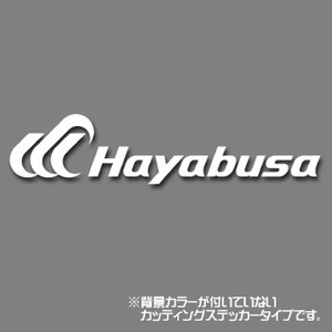 ハヤブサ（Hayabusa） ハヤブサステッカーC カッティングタイプ W450×H134m ホワイト