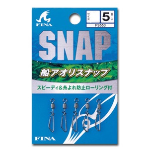 フィナ（FINA） 船アオリスナップ 黒 S ブラック