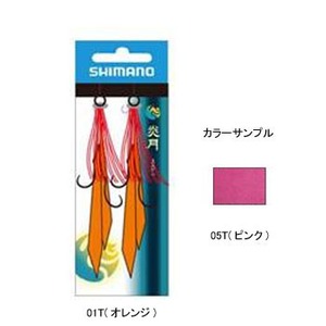 シマノ（SHIMANO） 炎月 投式 交換パーツ S 05T（ピンク）