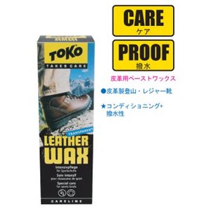 TOKO(トコ) レザーワックス 75ml