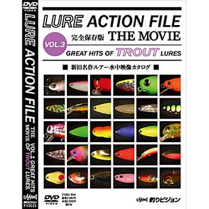 釣りビジョン LURE ACTION FILE・THE MOVIE VOL.3-GREAT HITS OF TRO DVD：93分