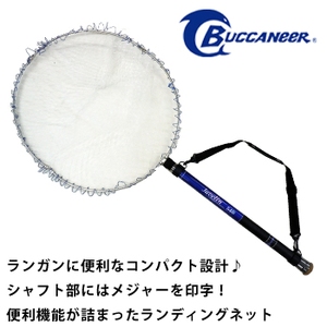 Buccaneer（バッカニア） Javelin（ジャベリン） 480 4.8m
