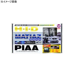 PIAA（ピア） コバルトHID プラズマイオン H11ショート コンプリートキット