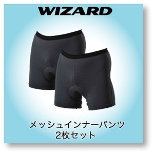 Wizard（ウィザード） NEW インナーパンツDX 2枚セット L グレー