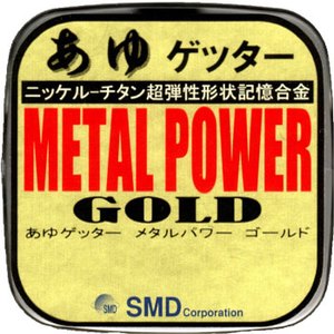 エスエムディ あゆゲッター メタルパワー ゴールド 12m 0.07号 GOLD