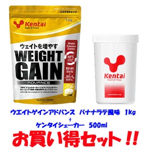 Kentai（健康体力研究所） 【シェーカー付き】ウエイトゲインアドバンス 1kg バナナラテ風味