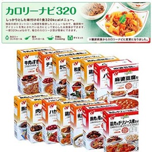 ニチレイフーズ カロリーナビ320 14食セット