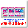 【お買い得3個セット】VAAM ヴァームパウダー ダイエットスペシャル  （16袋×3個）