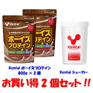 Kentai（健康体力研究所） 【シェーカー付き！2個セット】 ボーイズプロテイン ミルクココア味 【1セット （800g×2個）】