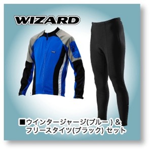 Wizard（ウィザード） ウィンタージャージ & フリースタイツ（ブラック） M ブルー