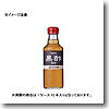 黒酢 瓶 【1ケース （360ml×12本）】