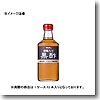 蜂蜜入り黒酢 瓶 【1ケース （500ml×12本）】