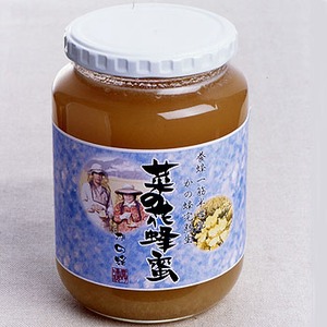 鹿野養蜂園 完熟生 菜の花蜂蜜 1000g／1本