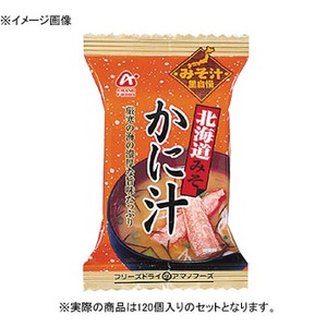 アマノフーズ（AMANO FOODS） 北海道みそ（かに汁） 【1ケース （9g×120個）】