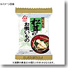 アマノフーズ（AMANO FOODS） 松茸のお吸い物 【1ケース （3g×60個）】