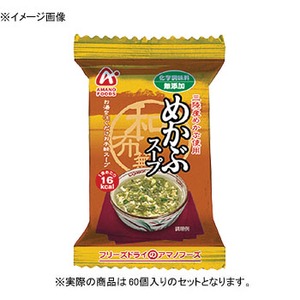 アマノフーズ（AMANO FOODS） 化学調味料無添加 めかぶスープ 【1ケース （4.5g×60個）】