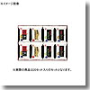 セレクトギフト 【1ケース （210g×20セット）】