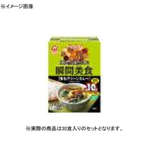 アマノフーズ（AMANO FOODS） 瞬間美食 香るグリーンカレー 【1ケース （22.5g×30食）】