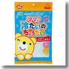 ママ冷たいのちょうだい 1個