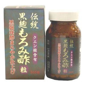 ユウキ製薬（YUUKI） 伝統黒麹もろみ酢 粒 300粒