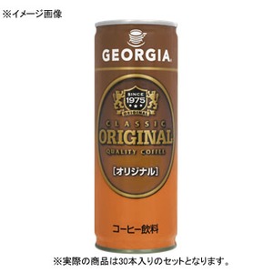 コカ・コーラ（Coca Cola） GEORGIA（ジョージア） オリジナル 缶 【1ケース （250g×30本）】