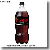 コカ・コーラ ゼロ PET 【1ケース （1.5L×8本）】