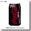 コカ・コーラ ゼロ 缶 【1ケース （350ml×24本）】