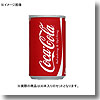コカ・コーラ 缶 【1ケース （160ml×30本）】