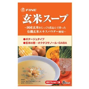 ファイン 国産玄米をじっくり煮込んだ 玄米スープ 120g（15g×8袋）